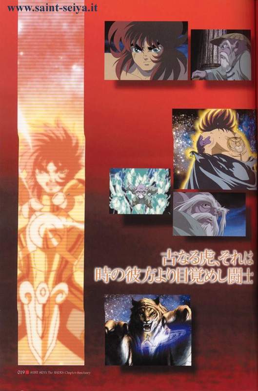 Otaku Gallery  / Art Books / Saint Seiya - Hades Sanctuary / hadesbook019.jpg